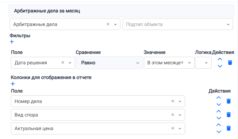 report_template_example